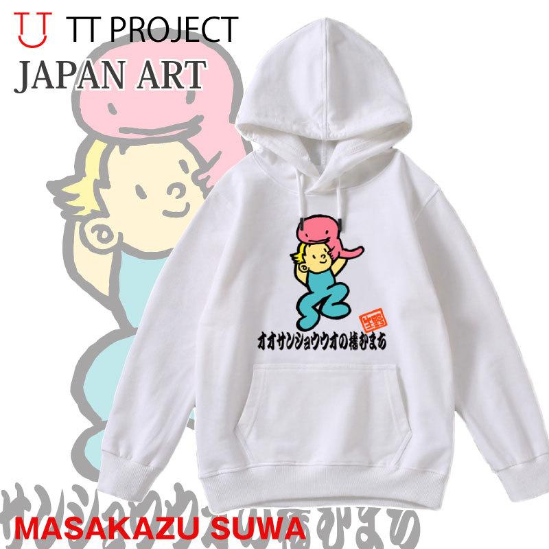 長袖 パーカー 日本アーティスト 諏訪正和 TT PROJECT オリジナル