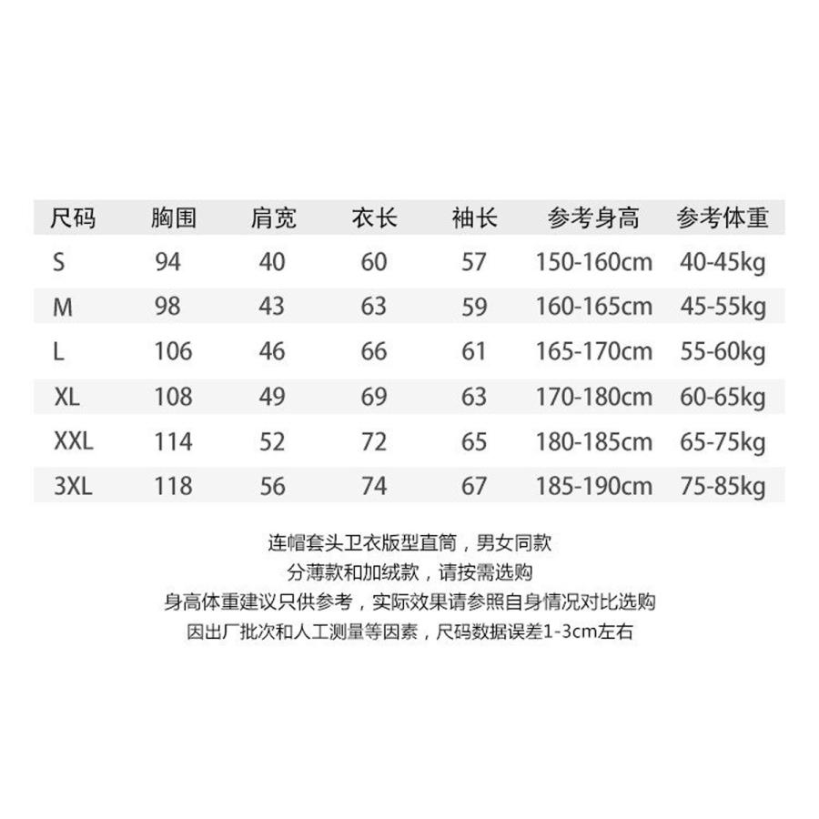 パーカー 少女時代テヨン着用モデル プルオーバー トレーナー