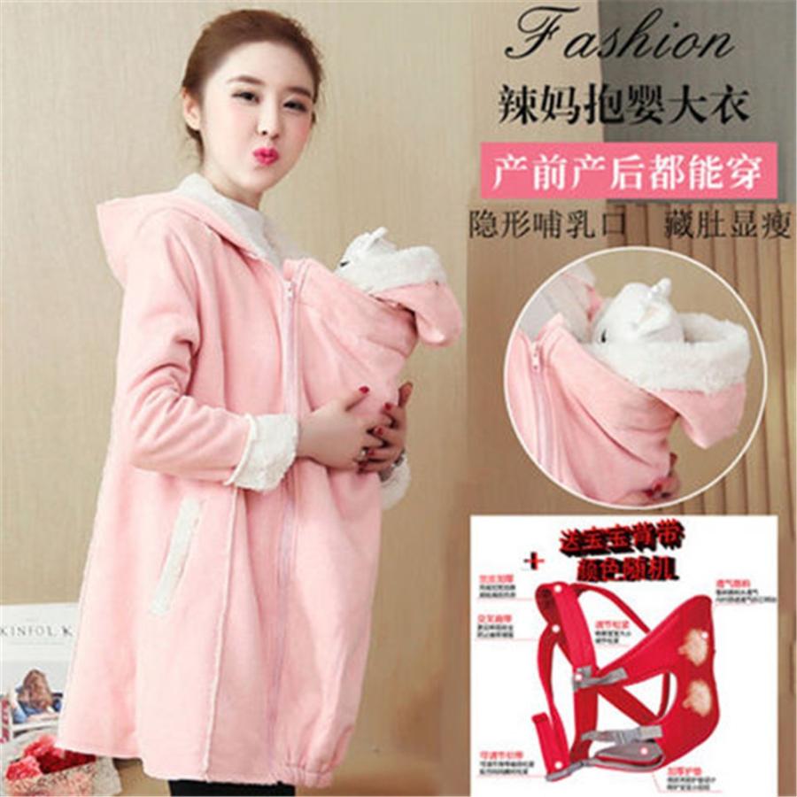 アウター ママコート マタニティ ダッカー付き 妊婦 Aライン フード