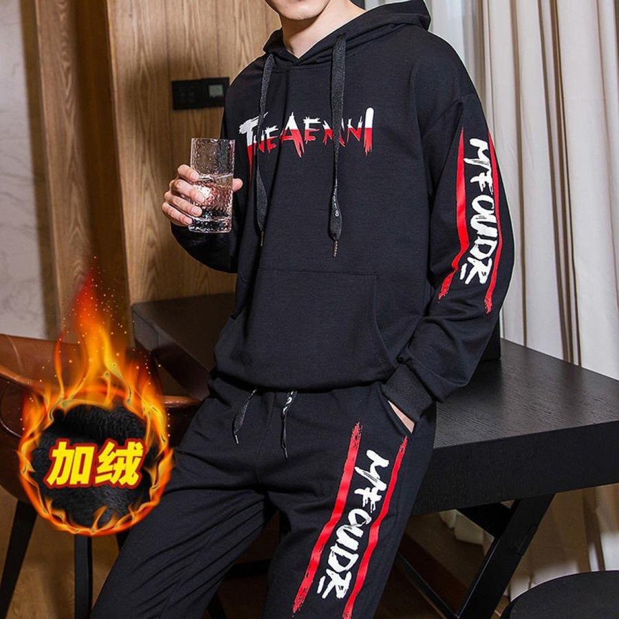 メンズ ジャージ 上下セット スポーツウェア パーカー 前開き チャック