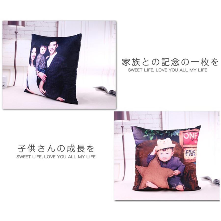 オリジナル クッション 写真入り オーダーメイド 40×40cm 両面 ギフト