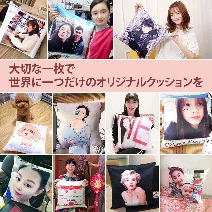 オリジナル クッション 写真入り オーダーメイド 40×40cm 両面 ギフト