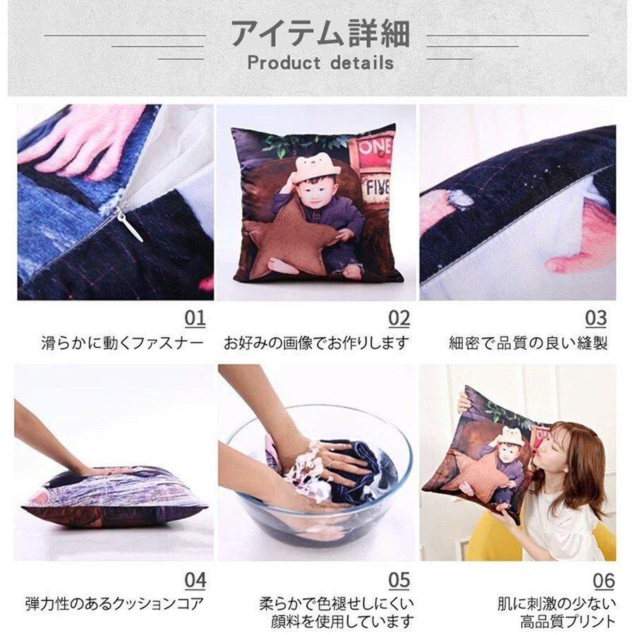 オリジナル クッション 写真入り オーダーメイド 40×40cm 両面 ギフト