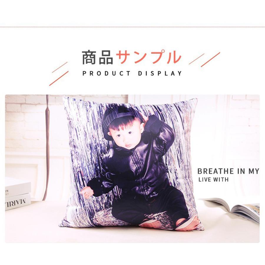 オリジナル クッション 写真入り オーダーメイド 40×40cm 両面 ギフト