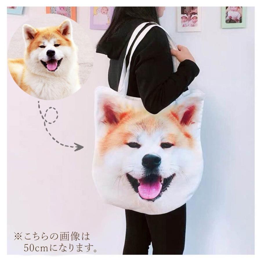 オリジナル ペット トートバッグ 写真入り オーダーメイド 45cm×45cm  