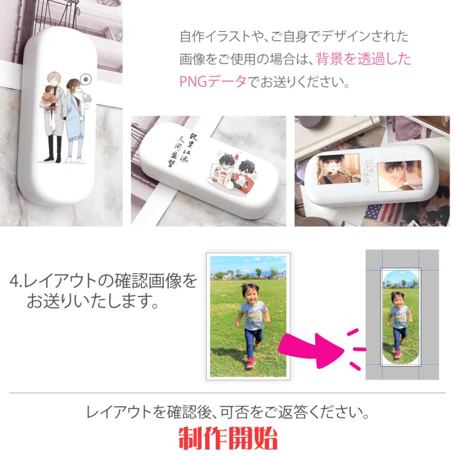 オーダーメイド 眼鏡ケース 写真 名入れ アイドル 推し活 アニメ