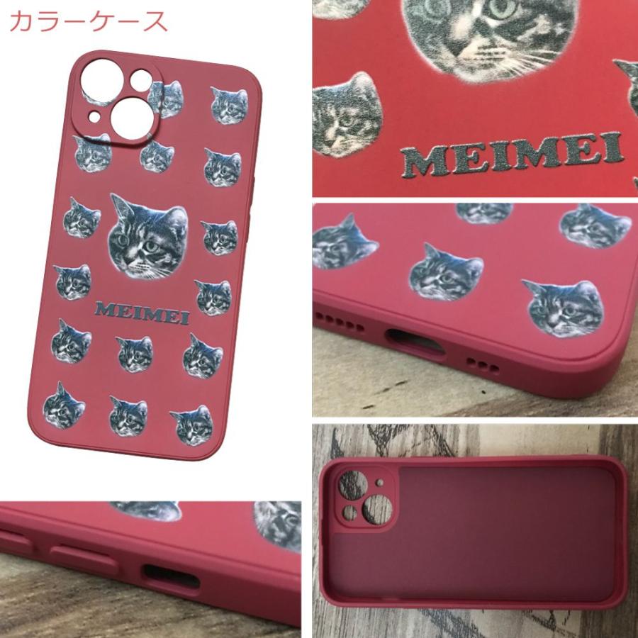 オーダーメイド iPhone スマホケース 自由にカスタマイズ うちの子