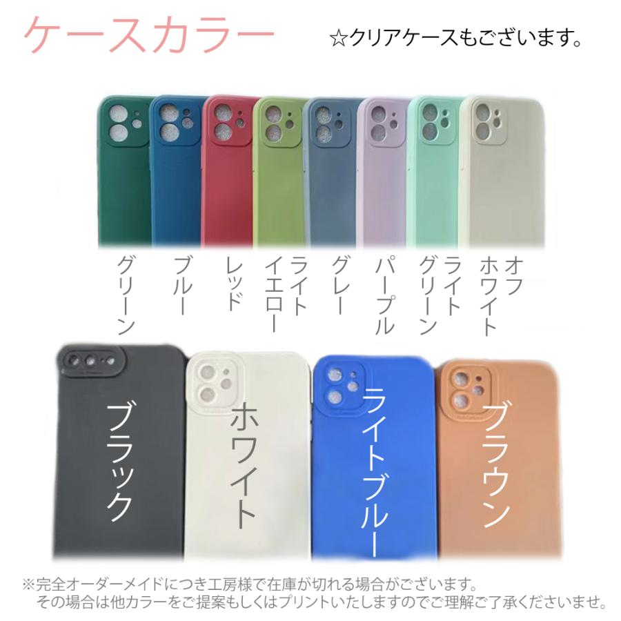 お客様オーダーページ】Okia様