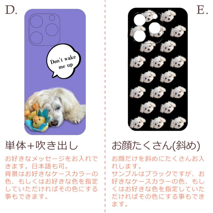 オーダーメイド iPhone スマホケース 自由にカスタマイズ うちの子