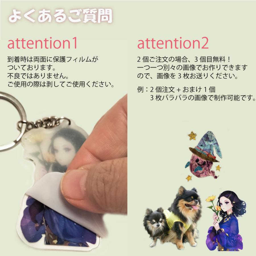 オーダーメイド アクリル キーホルダー イラスト 推し活 5cm〜15cm