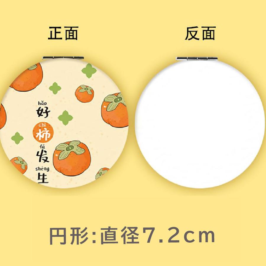 オーダーメイド コンパクト ミラー 折りたたみ 拡大鏡 手鏡 おしゃれ