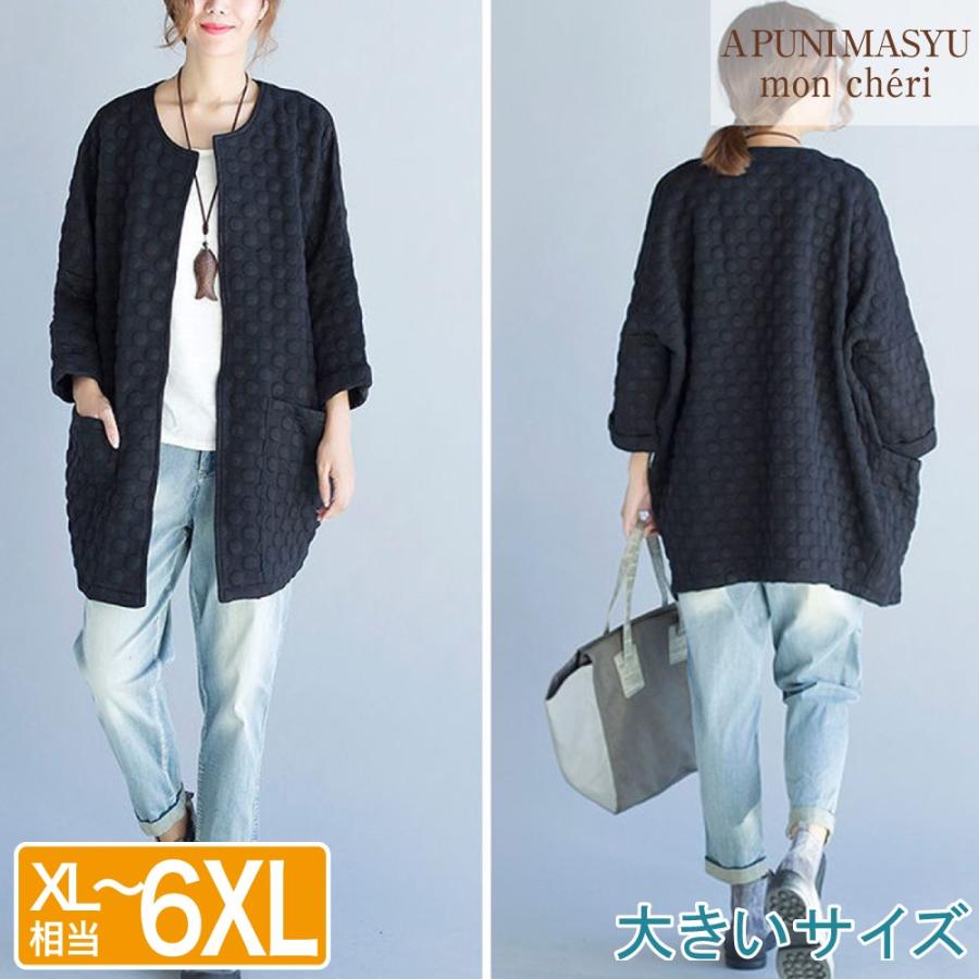 大きいサイズ レディース 七分袖 キルティング ジャケット 通勤 XL 