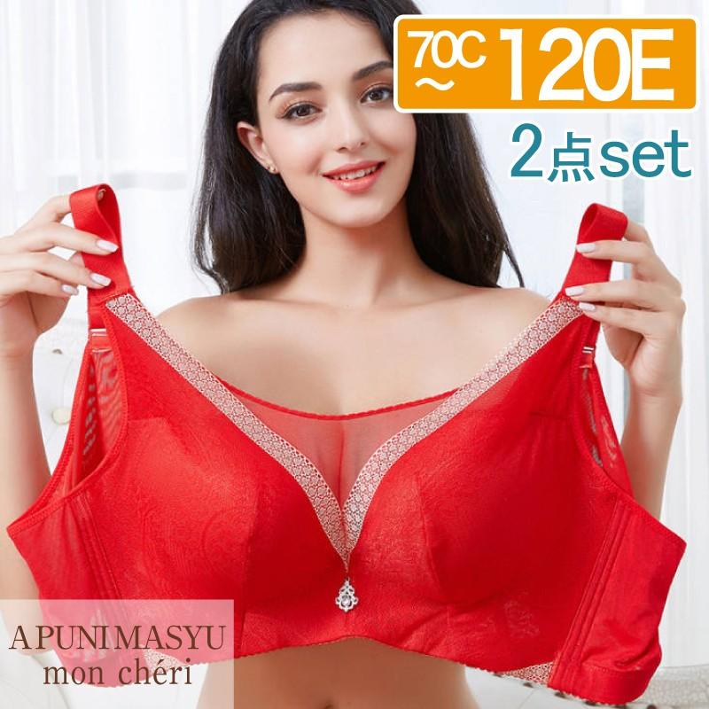 とっても 大きいサイズ レディース ブラジャー 2点セット C75 E1 Ll 2l 3l 4l 5l 6l 7l 8l セクシー ランジェリー Pin 0003 A Puni Masyu Mon Cheri 通販 Yahoo ショッピング