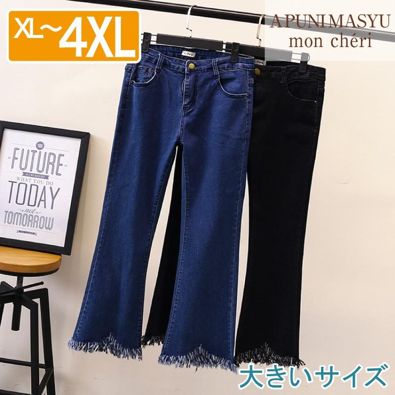 大きいサイズ レディース パンツ デニム ストレッチ ジーンズ ベルボトム ズボン Xl 4xl Ll 2l 3l 4l 5l 春夏秋 Ppt 0002 A Puni Masyu Mon Cheri 通販 Yahoo ショッピング