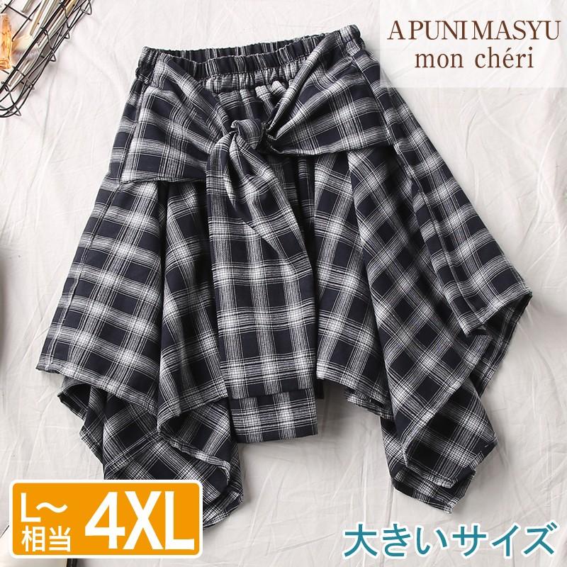 よよ 4/27 Mサイズ Lapaki Paka スカート よよ 4/27 Mサイズ Lapaki Paka スカート よよ 4/27 Mサイズ Lapaki