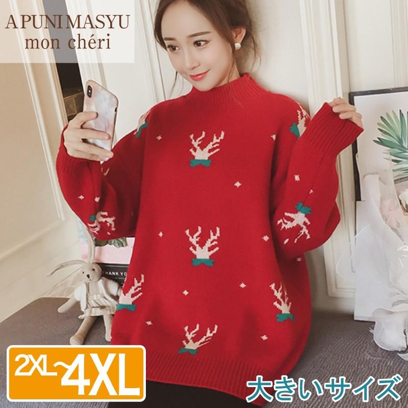 大きいサイズ  レディース モダン キュート さんご ニット 2XL〜4XL LL 2L 3L 4L 秋冬 トップス 長袖