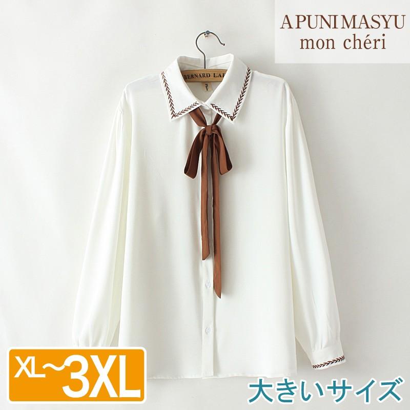 大きいサイズ レディース ガーリー ワイシャツ XL〜3XL LL 2L 3L 4L 春 
