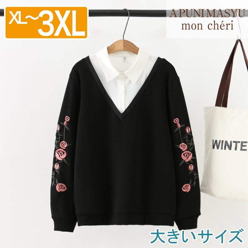 大きいサイズ レディース 薔薇刺しゅう ドッキング シャツ トレーナー XL〜3XL LL 2L 3L 4L 秋冬 トップス スウェット