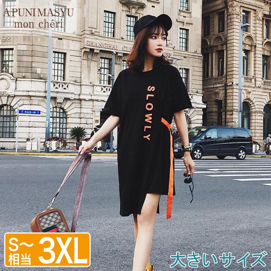 大きいサイズ レディース Tシャツ ロング シャツワンピース シンプル