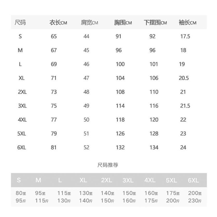 大きいサイズ レディース Tシャツ 中国 うさぎ うさみみ オシャレ
