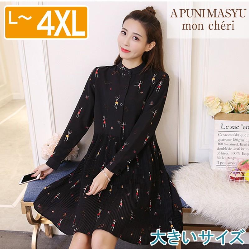 大きいサイズ レディース 新体操柄 ブラック プリーツ ワンピース L 4xl Ll 2l 3l 4l 5l春秋冬 Pwp 0049 A Puni Masyu Mon Cheri 通販 Yahoo ショッピング