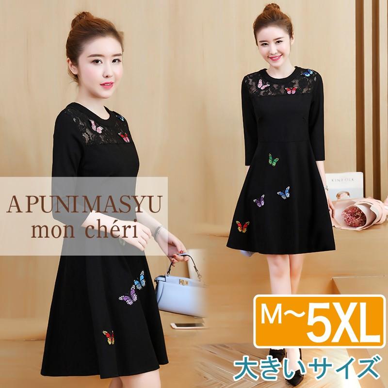 大きいサイズ レディース 蝶刺繍 レース ブラック ワンピース M 5xl L Ll 2l 3l 4l 5l 長袖 ワッペン Wp 0003 A Puni Masyu Mon Cheri 通販 Yahoo ショッピング