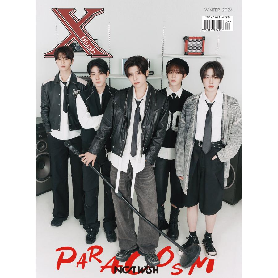 XBlush with NCT WITH 【完全受注生産】公式特典あり 特集 表紙