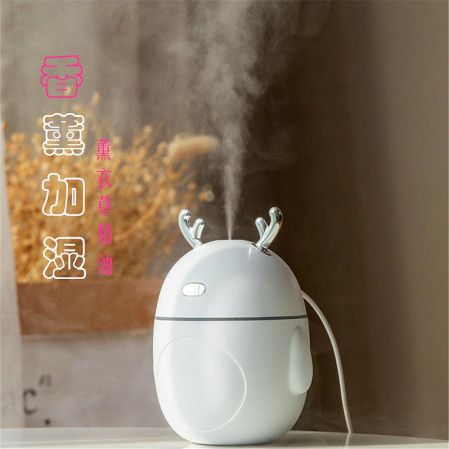 加湿器 卓上 USB充電 超音波式 乾燥対策 鹿型 シカ ナイトランプ付き