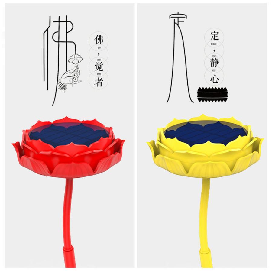 ブッダマシン 太陽エネルギー駆動 念仏機 49曲付き ブッダマシーン