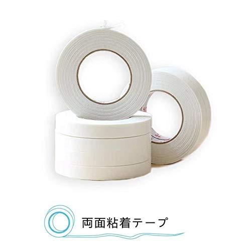 クッション 壁紙を傷つけない両面テープ 壁 テープ 白 3cm X 5m S ぷにぷにモール 通販 Yahoo ショッピング