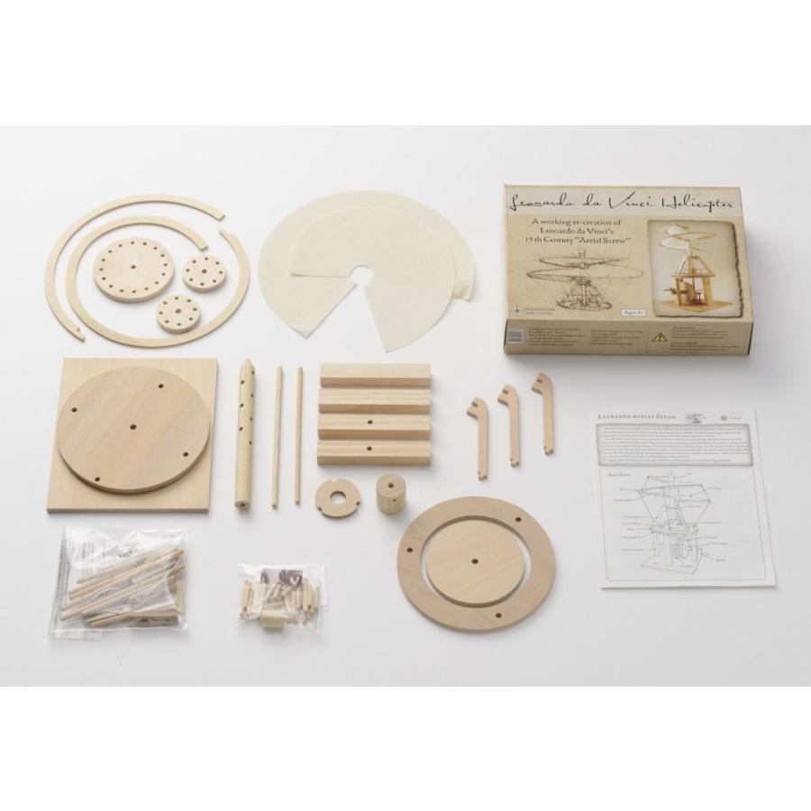 あおぞら レオナルド ダ ヴィンチの木製科学模型 ヘリコプター S ぷにぷにモール 通販 Yahoo ショッピング