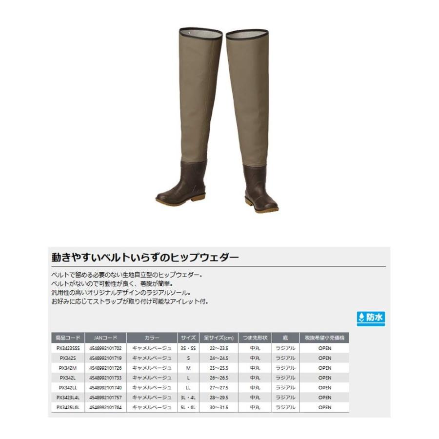数量限定 プロックス ウェーダー 自立ヒップウェダー ラジアル Px342m M 新版 Kwsrbd Com
