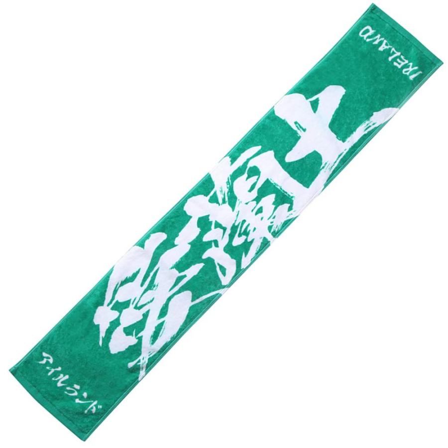 Crane社オリジナル 毛筆書体応援タオル Rwc Info Danain Co Id