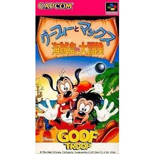 新作モデル グーフィーとマックス 海賊島の大冒険 新規購入 Talentoindustrial Com
