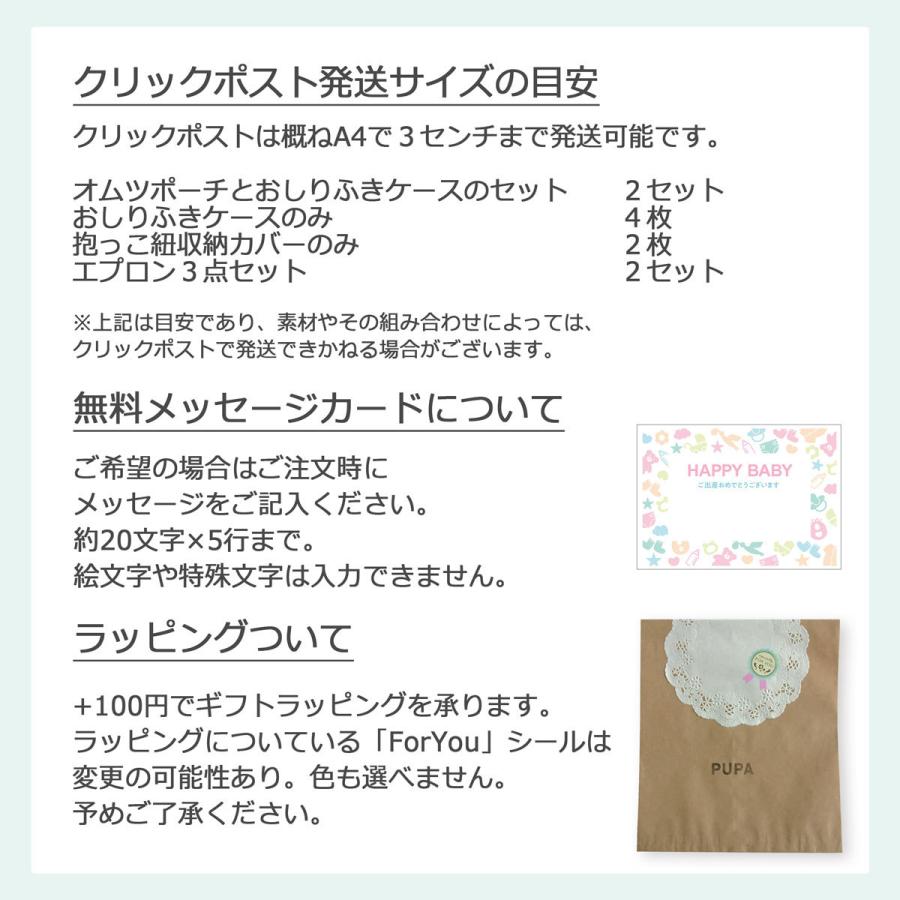 販売実績no 1 Pupa C 013 フリルストライプ 水色 オシャレで機能的 ママの意見がギュッと詰まった おしりふきケース Cisama Sc Gov Br