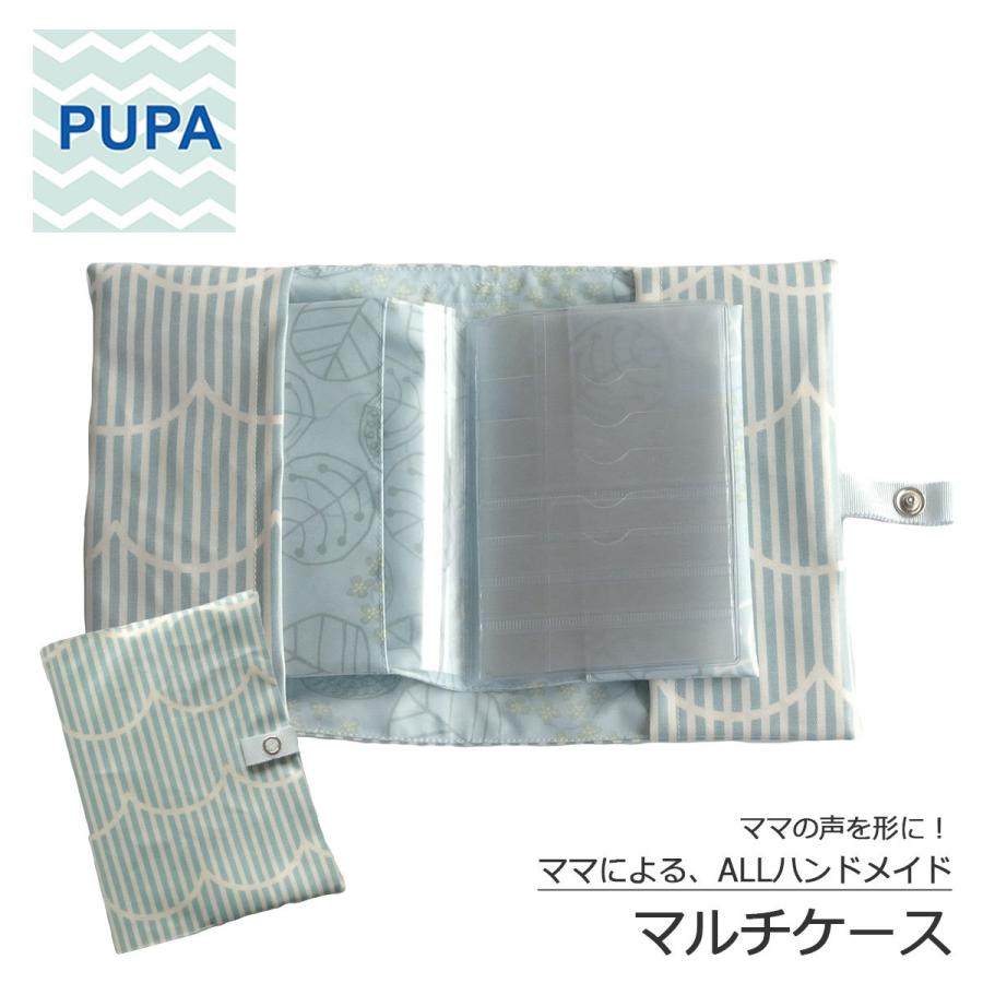 独特の上品 マタニティ 産後用品 ハンドメイド マルチケース 母子手帳ケース Pupa K 013 フリルストライプ 水色 オシャレで機能的 ママの意見がギュッと詰まった マルチケース 母子手帳 お薬手帳 通帳ケース Www Threeriversofs Com