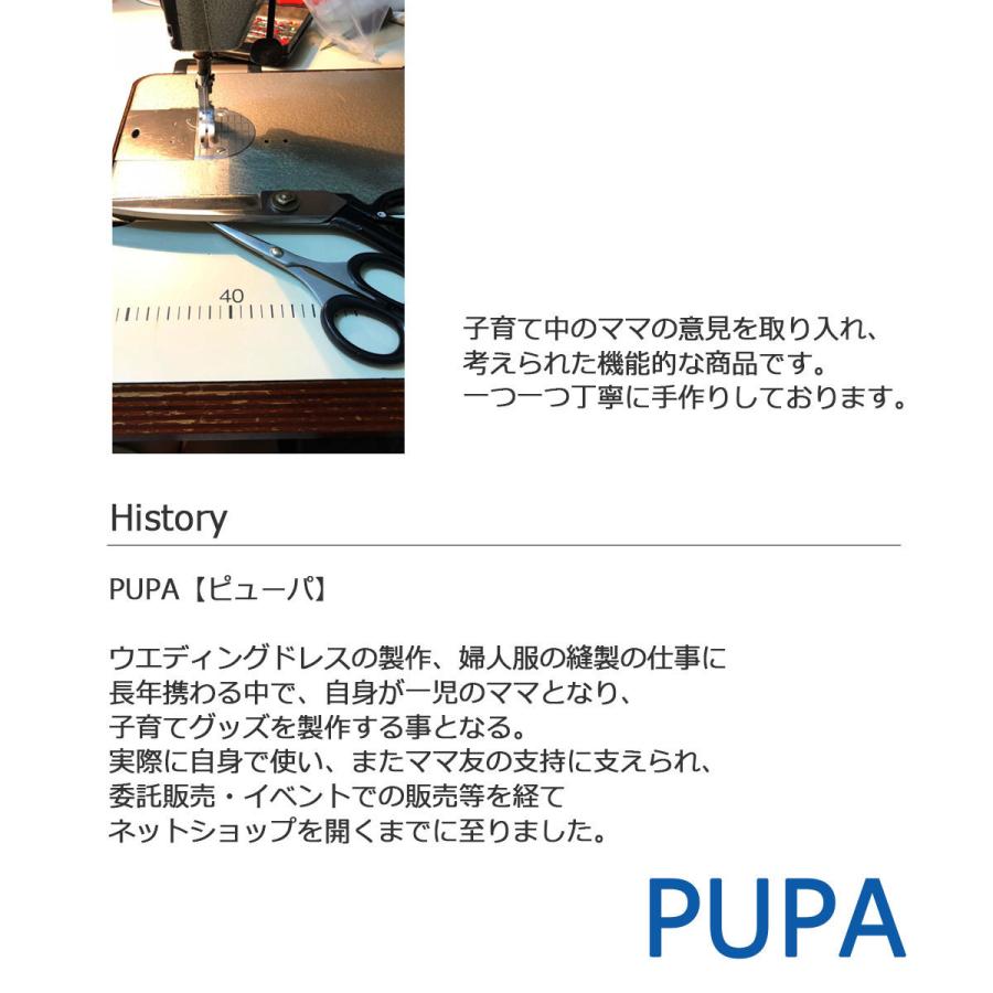 PUPA set-002 ユニオンジャック オシャレで機能的 ママの意見がギュッと詰まった オムツポーチ＆おしりふきケースセット｜pupa｜07