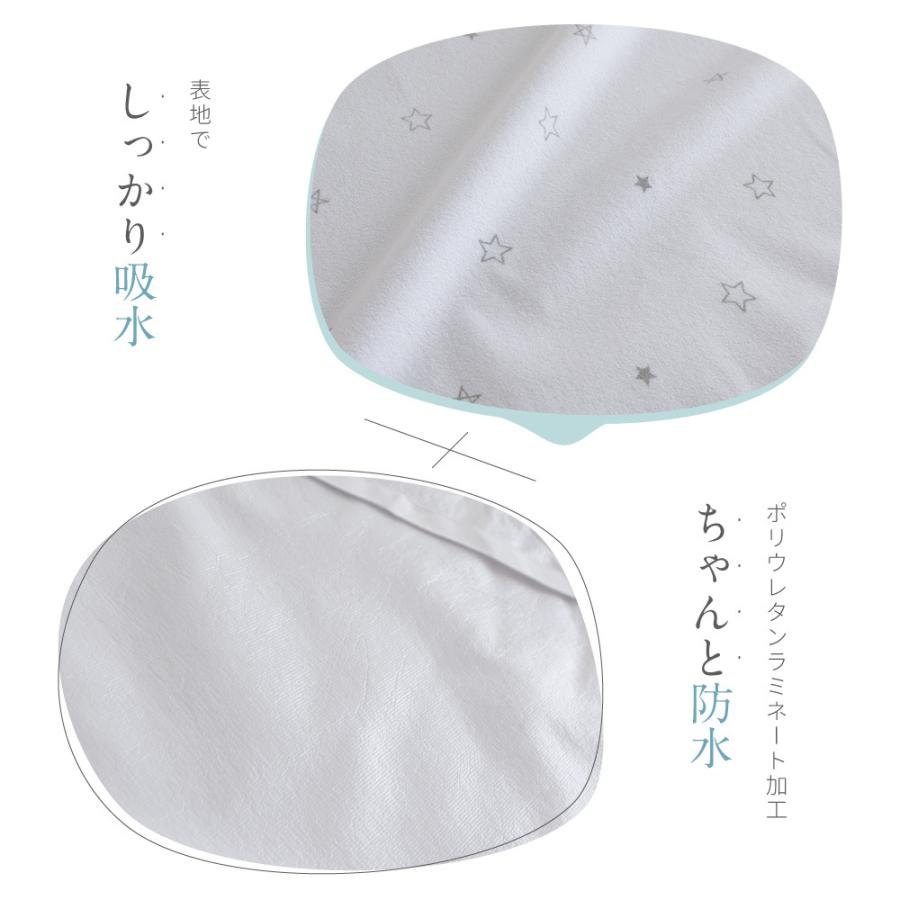 PUPPAPUPO 防水シーツ ベビー おねしょシーツ 70×120cm 綿100% ベビー布団 レギュラーサイズ プッパプーポ :102479: PUPPAPUPO - 通販 - Yahoo!ショッピング PUPPAPUPO 防水シーツ ベビー おねしょシーツ 70×120cm 綿100% ベビー布団 レギュラーサイズ プッパプーポ :102479: PUPPAPUPO - 通販 - Yahoo!ショッピング