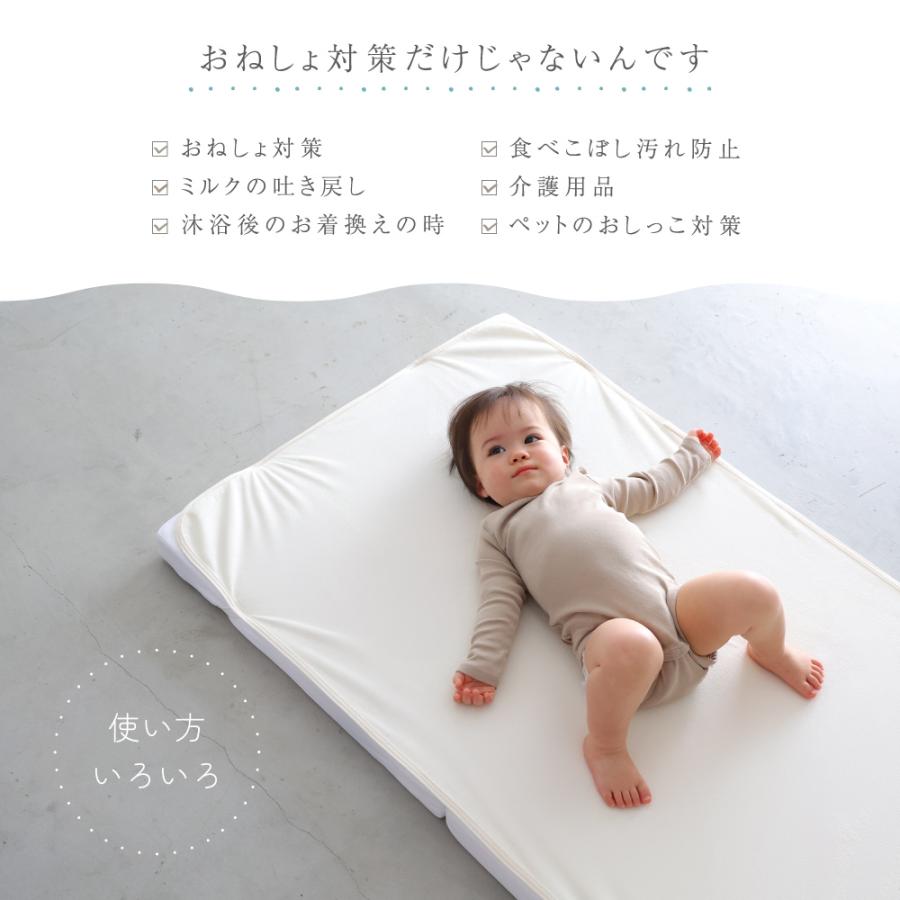 PUPPAPUPO 防水シーツ 【パイル】 無地 ミニサイズ 綿100 PUPPAPUPO 防水シーツ 【パイル】 無地 ミニサイズ 綿100