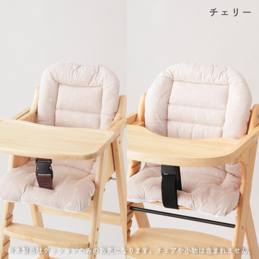 PUPPAPUPO（プッパプーポ） 洗える チェアクッション ベビーチェア用