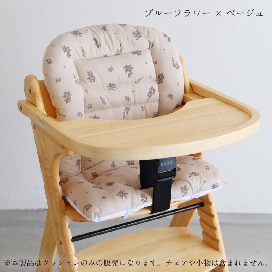 PUPPAPUPO 洗える チェアクッション ベビーチェア用 ワイドサイズ 