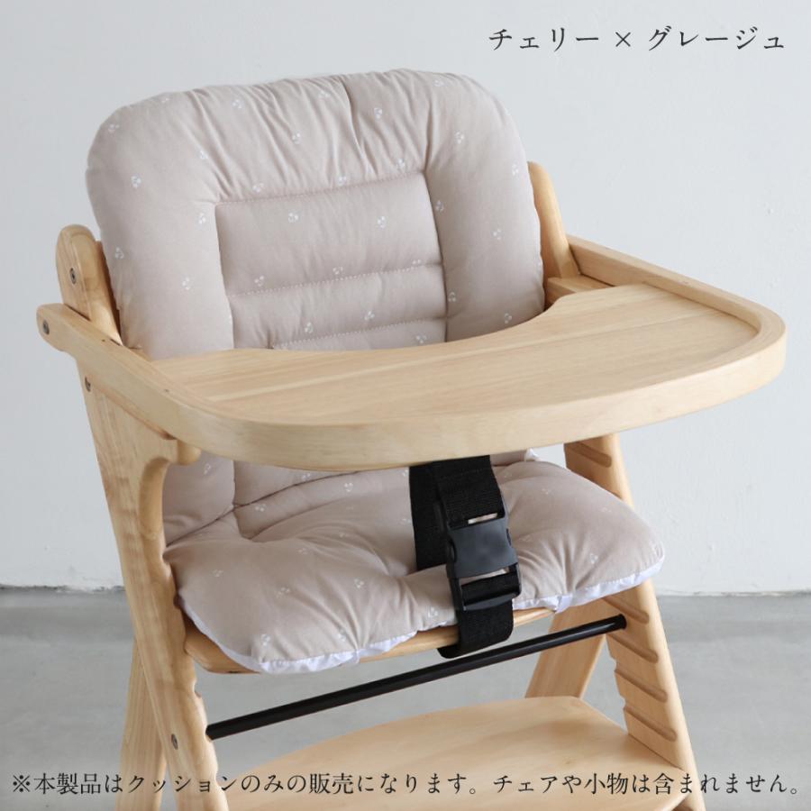 PUPPAPUPO 洗える チェアクッション ベビーチェア用 ワイド PUPPAPUPO 洗える チェアクッション ベビーチェア用 ワイド