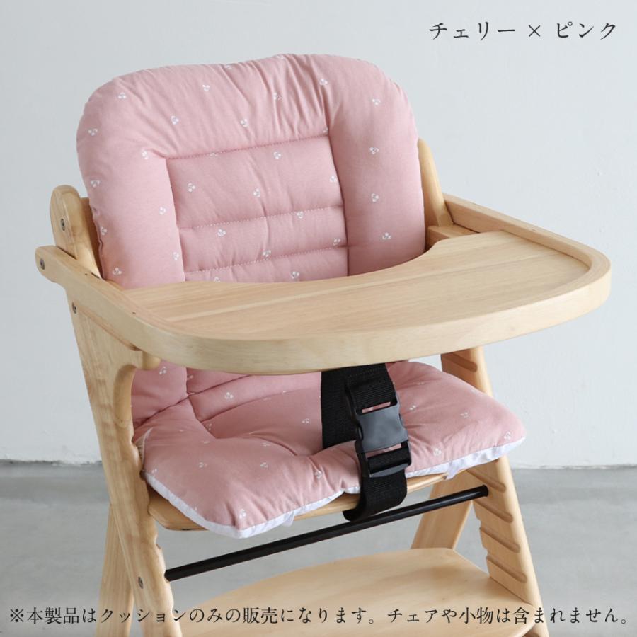 PUPPAPUPO 洗える チェアクッション ベビーチェア用 ワイドサイズ 