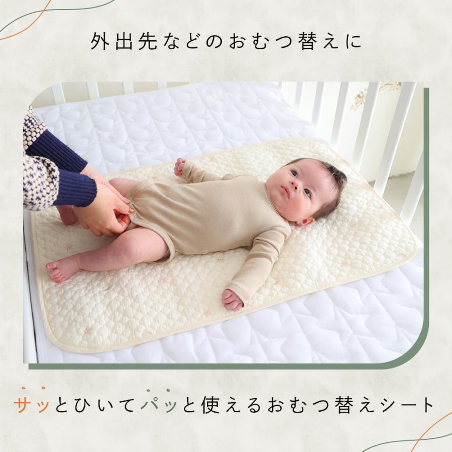 PUPPAPUPO（プッパプーポ） おむつ替えシート 【イブル モロッカン