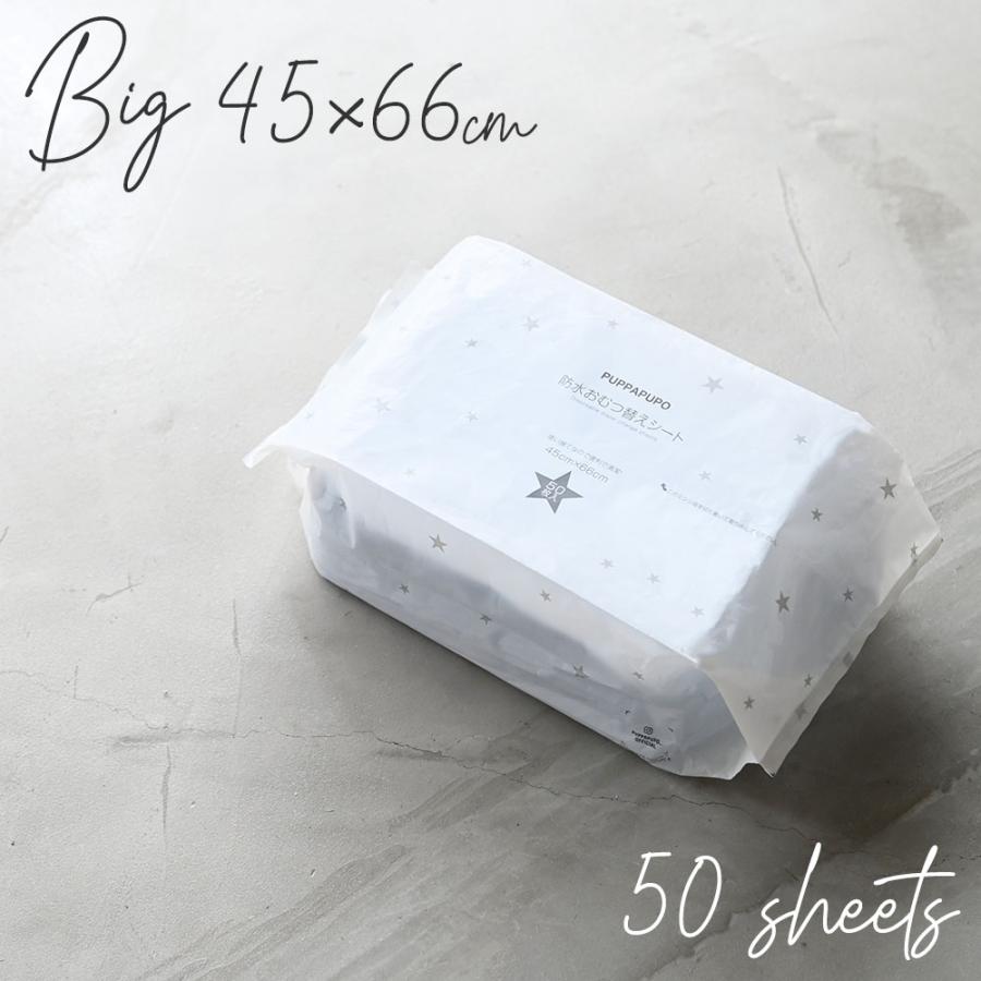 防水 おむつ替えシート 50枚入り 大判サイズ 45 66cm 使い捨て 外出 持ち運び おしゃれ Puppapupo 通販 Yahoo ショッピング