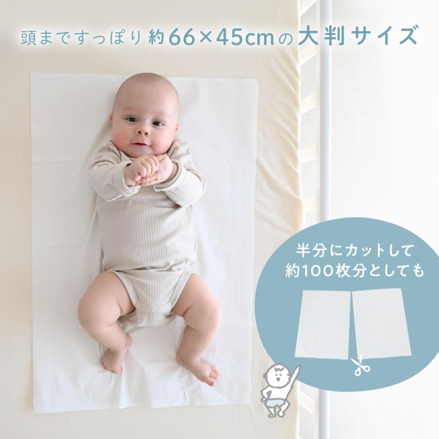 PUPPAPUPO（プッパプーポ） 防水おむつ替えシート 50枚入り 大判サイズ 