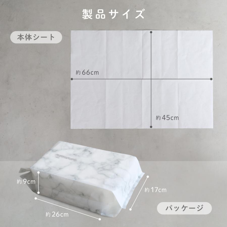 PUPPAPUPO（プッパプーポ） 防水おむつ替えシート 50枚入り 大判サイズ 