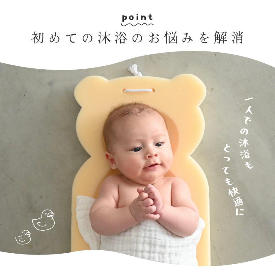 PUPPAPUPO 寝かせたまま洗える スポンジ バスベッド ベビー用 沐浴 ベビーバス おふろ お風呂 バスマット ワンオペ ウレタン クッション プッパプーポ | PUPPAPUPO | 07