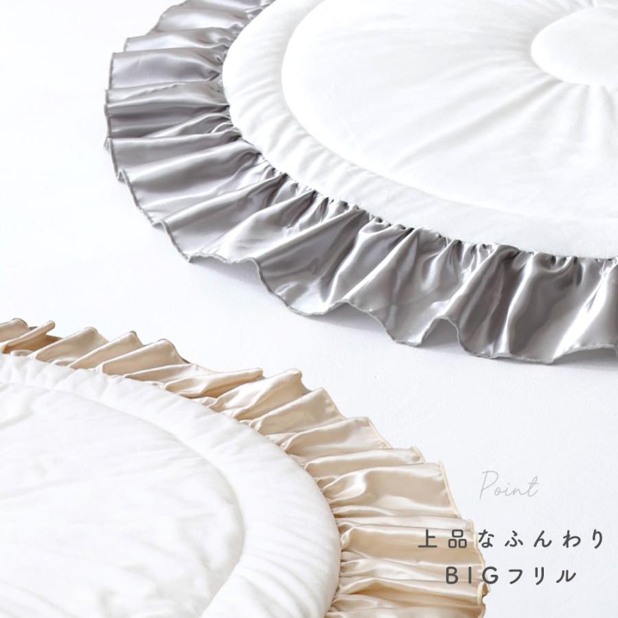 PUPPAPUPO（プッパプーポ） サニーマット フリル ベビー ラグ マット