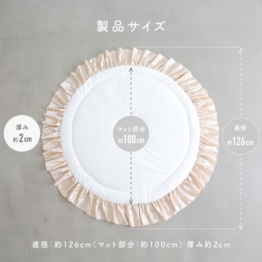 PUPPAPUPO サニーマット フリル ベビー ラグ マット 月齢フォト ごろ寝 寝相 アート プレイマット 赤ちゃん 出産祝い プレゼント 円形 ギフト プッパプーポ | PUPPAPUPO | 19